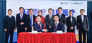 康基医疗3.6亿元投资唯精医疗机器人　扩大手术机器人领域布局！