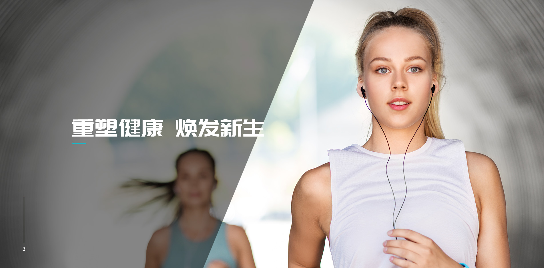 杭州唯精医疗机器人有限公司