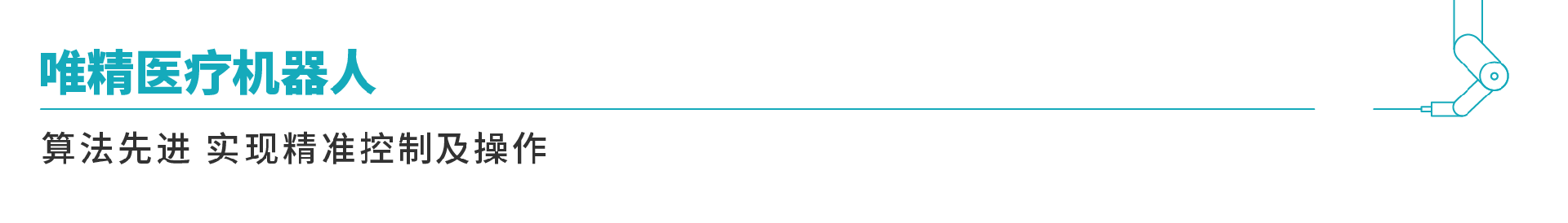 公众号图_画板 1.png