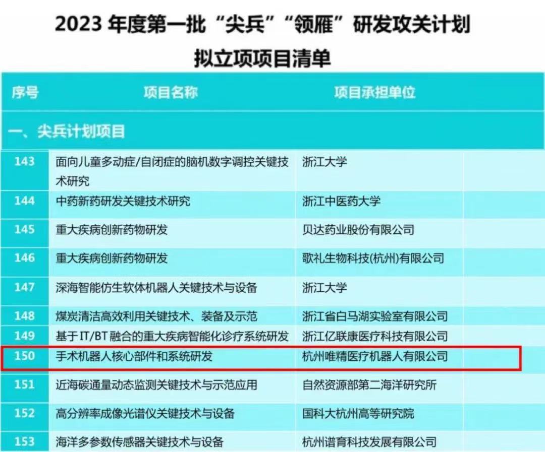微信图片_20221213142337.jpg