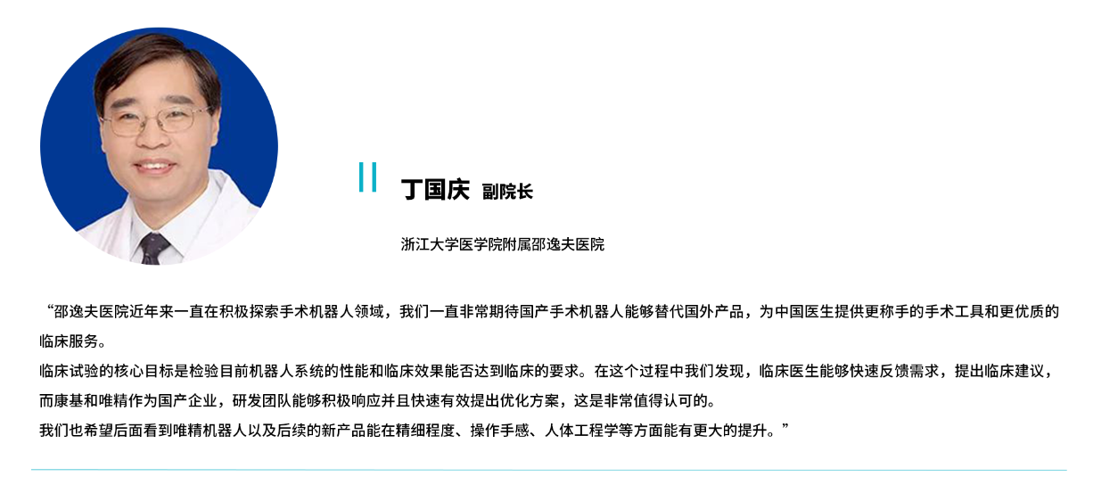 微信图片_20230403151343.png