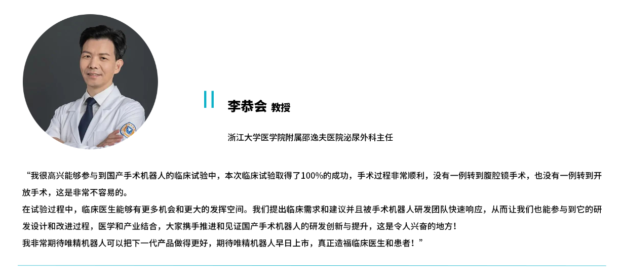微信图片_20230403151346.png